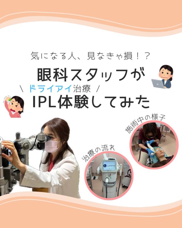 臨床検査技師 必修科目・関連科目 (バラ売り可) おしらせ – ながた裕子眼科